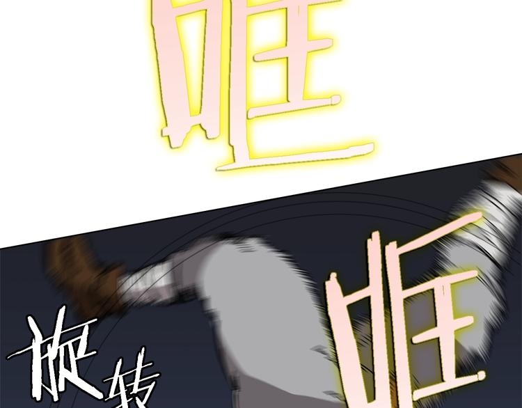 重生之我在魔教耍长枪韩漫全集-第31话 浅魔一队登场！无删减无遮挡章节图片 