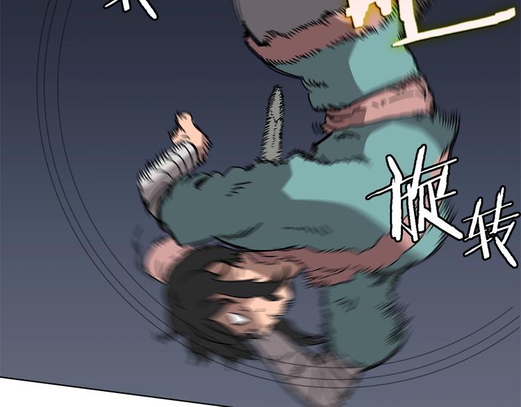重生之我在魔教耍长枪韩漫全集-第31话 浅魔一队登场！无删减无遮挡章节图片 