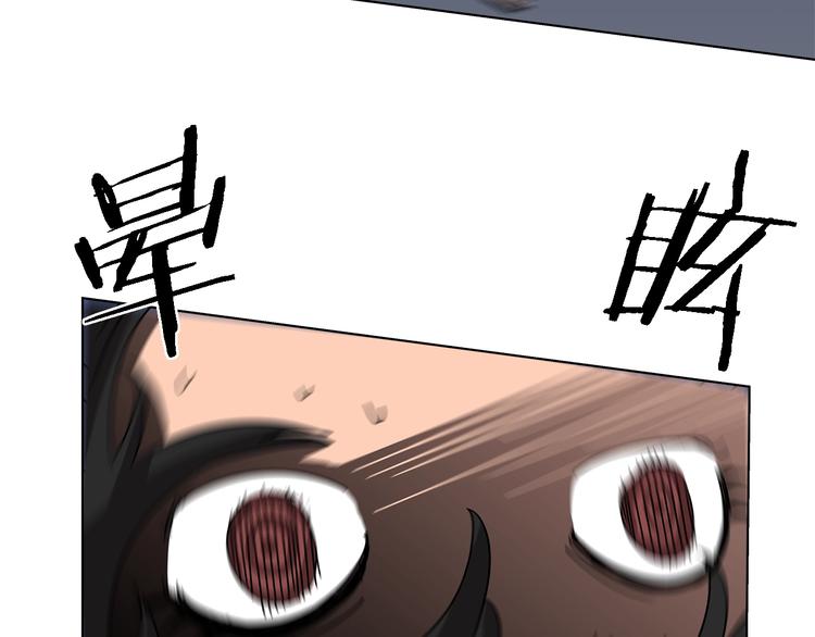 重生之我在魔教耍长枪韩漫全集-第31话 浅魔一队登场！无删减无遮挡章节图片 