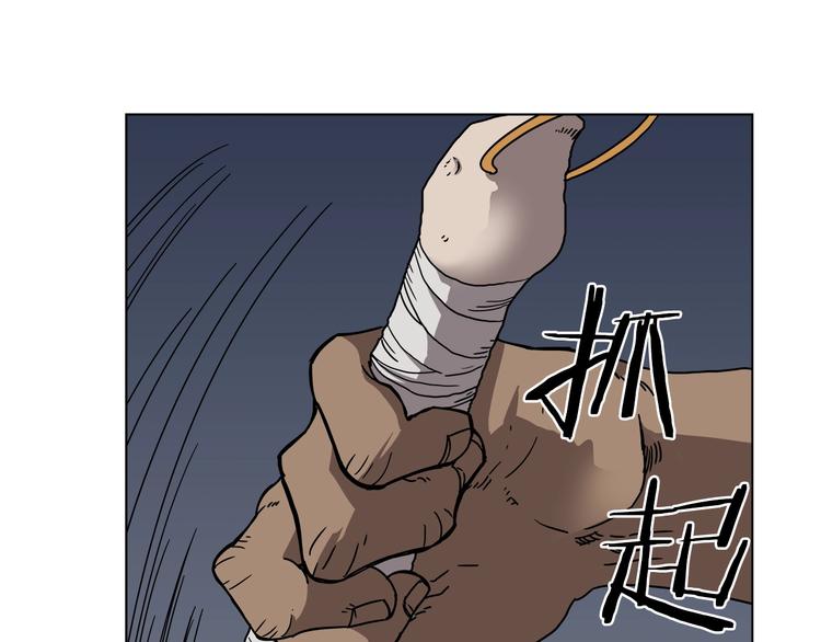 重生之我在魔教耍长枪韩漫全集-第31话 浅魔一队登场！无删减无遮挡章节图片 