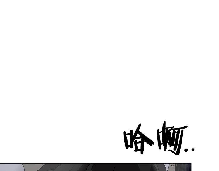 重生之我在魔教耍长枪韩漫全集-第31话 浅魔一队登场！无删减无遮挡章节图片 