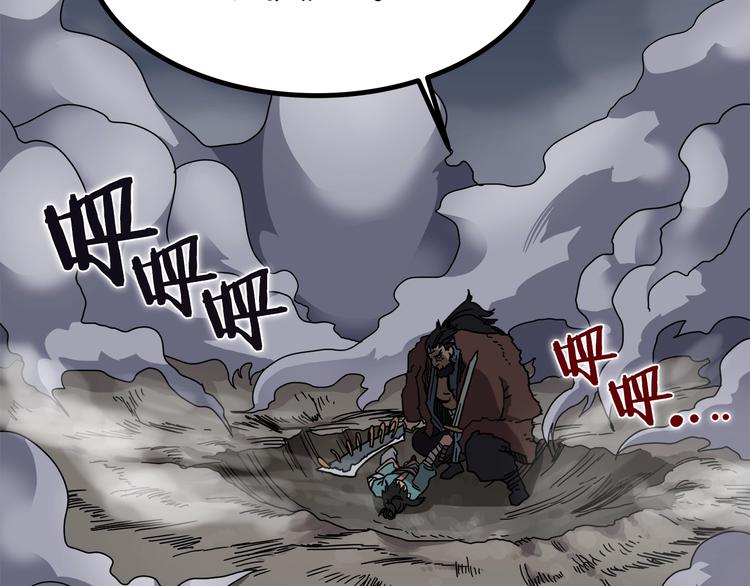 重生之我在魔教耍长枪韩漫全集-第31话 浅魔一队登场！无删减无遮挡章节图片 