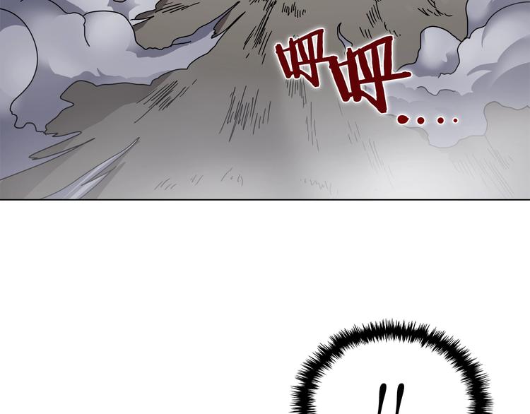 重生之我在魔教耍长枪韩漫全集-第31话 浅魔一队登场！无删减无遮挡章节图片 
