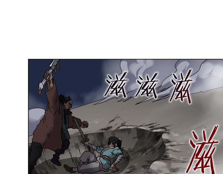 重生之我在魔教耍长枪韩漫全集-第31话 浅魔一队登场！无删减无遮挡章节图片 