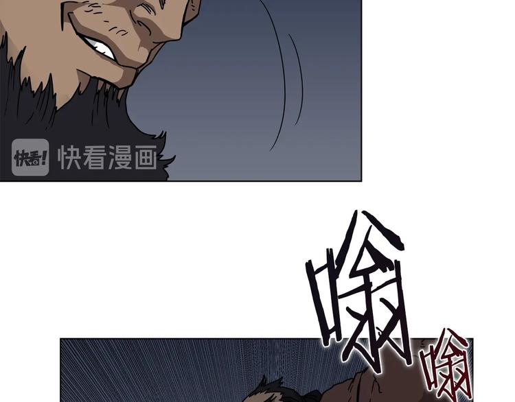 重生之我在魔教耍长枪韩漫全集-第31话 浅魔一队登场！无删减无遮挡章节图片 