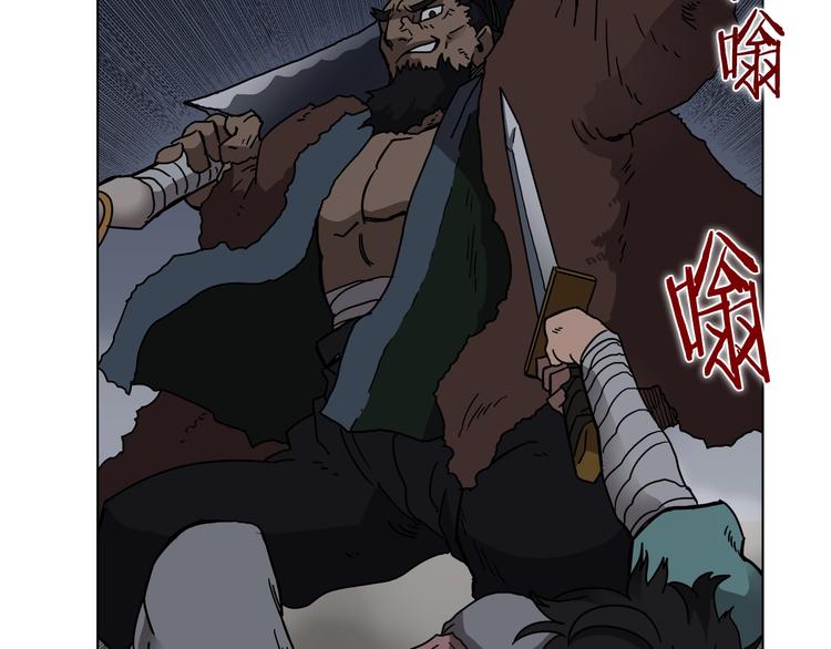 重生之我在魔教耍长枪韩漫全集-第31话 浅魔一队登场！无删减无遮挡章节图片 