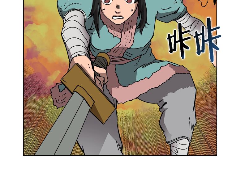 重生之我在魔教耍长枪韩漫全集-第31话 浅魔一队登场！无删减无遮挡章节图片 