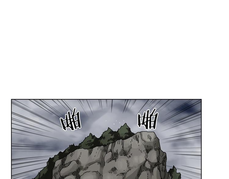 重生之我在魔教耍长枪韩漫全集-第31话 浅魔一队登场！无删减无遮挡章节图片 