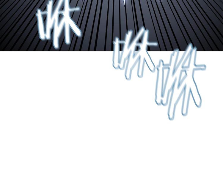 重生之我在魔教耍长枪韩漫全集-第31话 浅魔一队登场！无删减无遮挡章节图片 