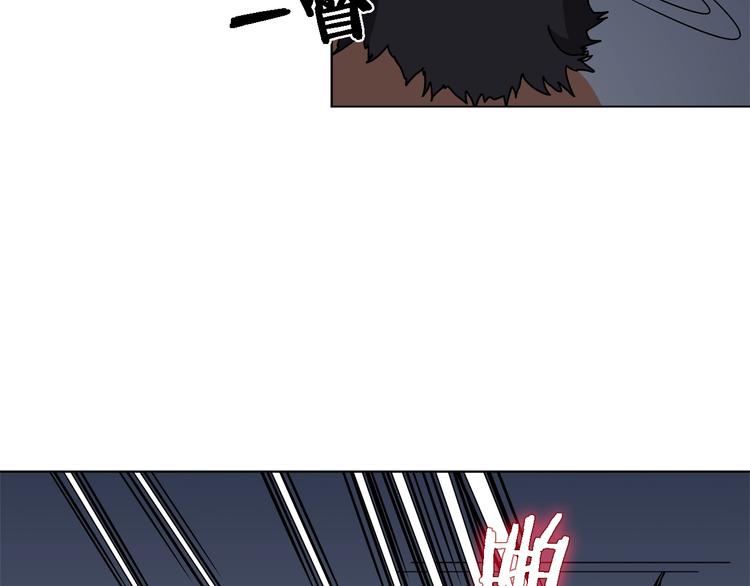 重生之我在魔教耍长枪韩漫全集-第31话 浅魔一队登场！无删减无遮挡章节图片 