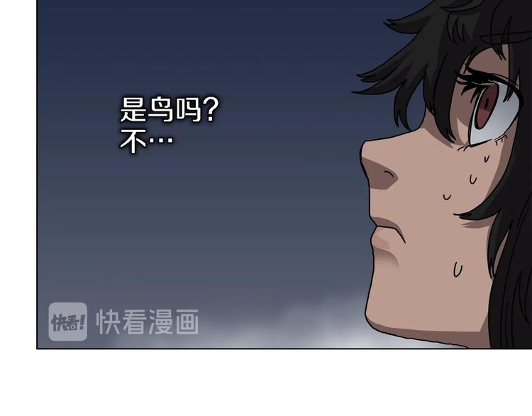 重生之我在魔教耍长枪韩漫全集-第31话 浅魔一队登场！无删减无遮挡章节图片 