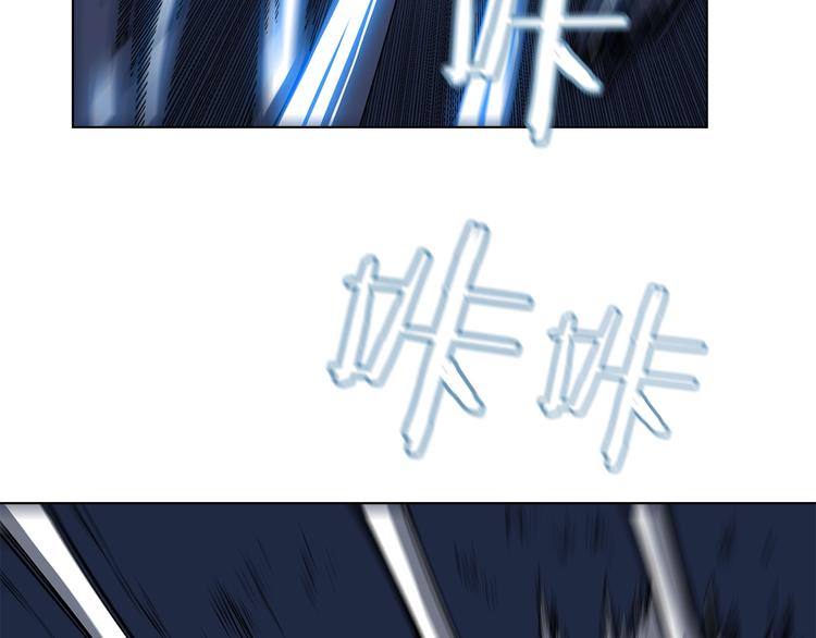 重生之我在魔教耍长枪韩漫全集-第31话 浅魔一队登场！无删减无遮挡章节图片 