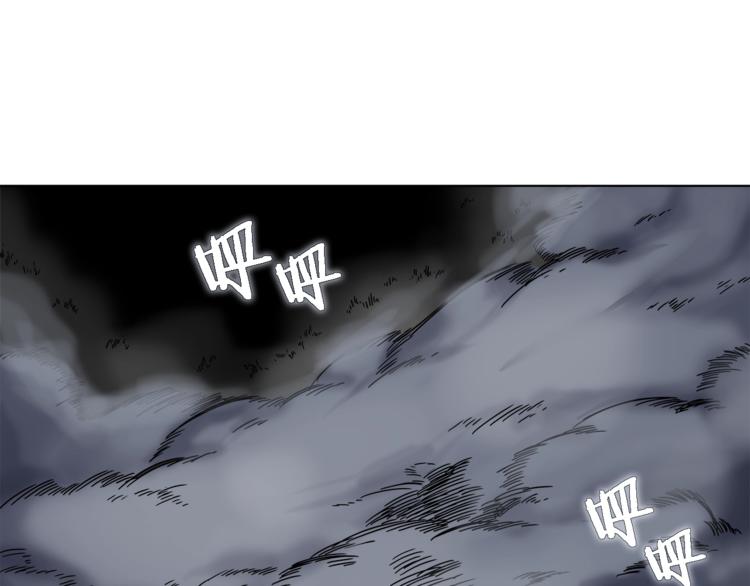 重生之我在魔教耍长枪韩漫全集-第31话 浅魔一队登场！无删减无遮挡章节图片 