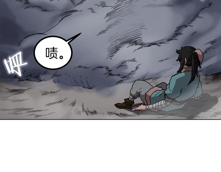重生之我在魔教耍长枪韩漫全集-第31话 浅魔一队登场！无删减无遮挡章节图片 
