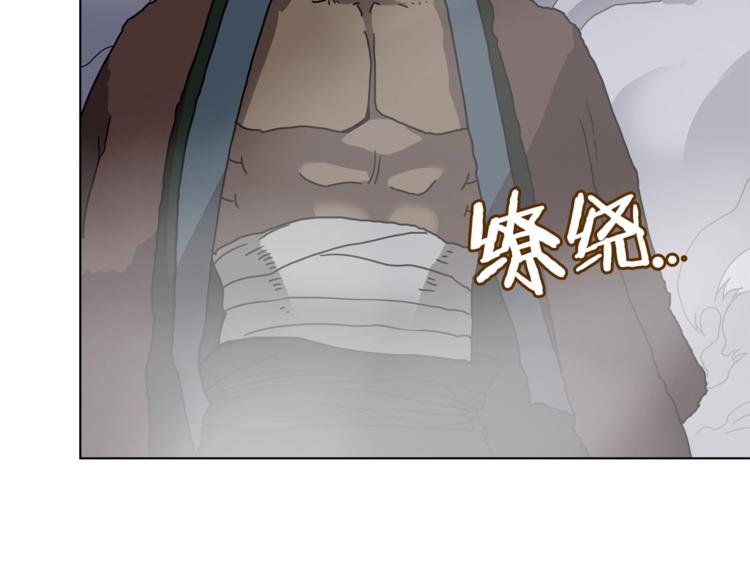重生之我在魔教耍长枪韩漫全集-第31话 浅魔一队登场！无删减无遮挡章节图片 