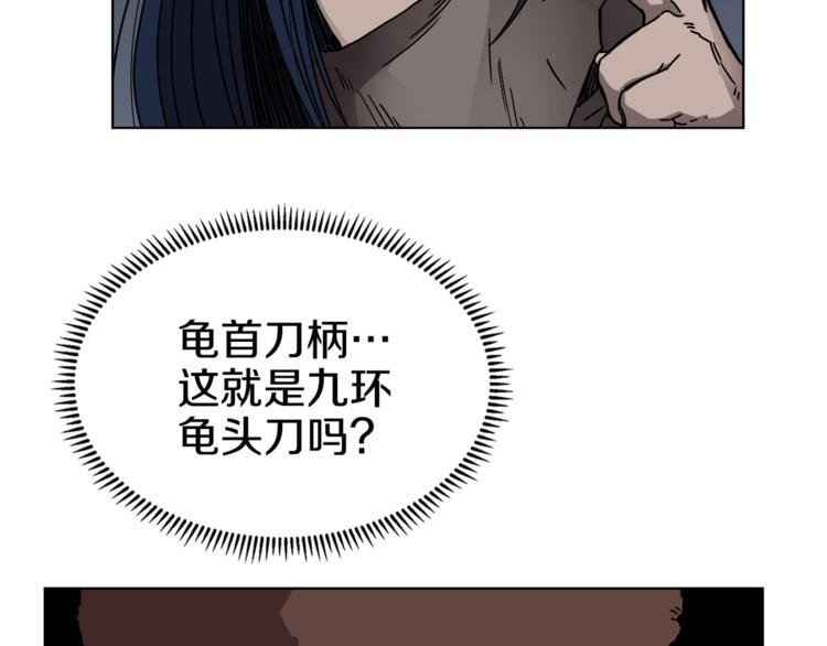 重生之我在魔教耍长枪韩漫全集-第31话 浅魔一队登场！无删减无遮挡章节图片 