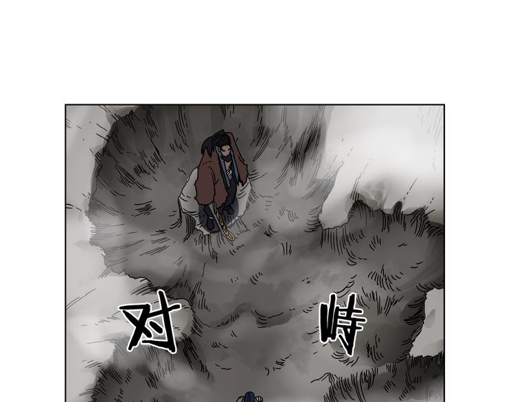 重生之我在魔教耍长枪韩漫全集-第31话 浅魔一队登场！无删减无遮挡章节图片 