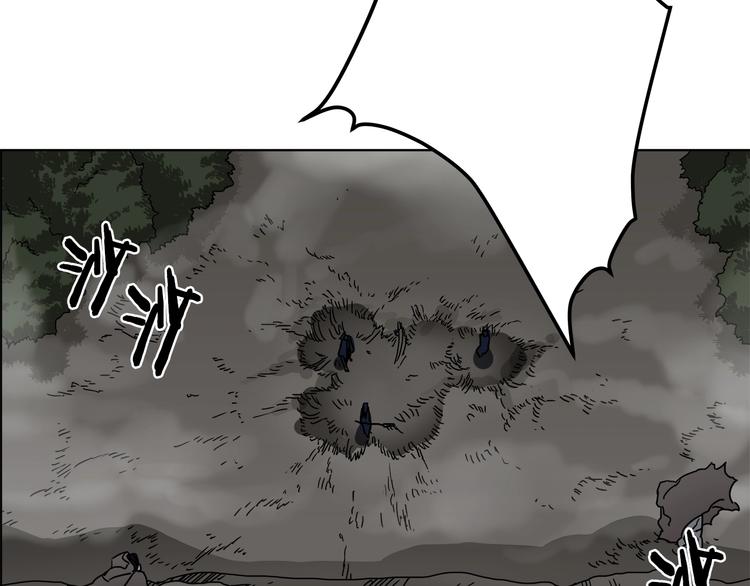 重生之我在魔教耍长枪韩漫全集-第31话 浅魔一队登场！无删减无遮挡章节图片 