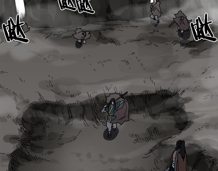 重生之我在魔教耍长枪韩漫全集-第31话 浅魔一队登场！无删减无遮挡章节图片 