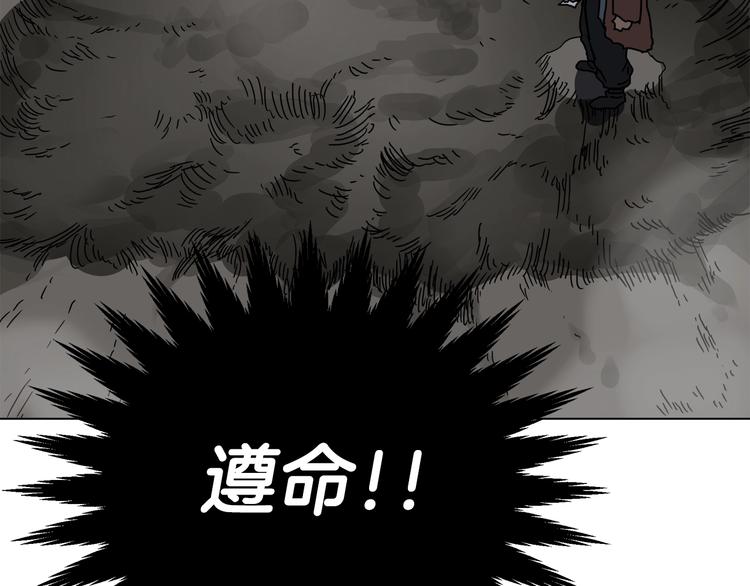 重生之我在魔教耍长枪韩漫全集-第31话 浅魔一队登场！无删减无遮挡章节图片 