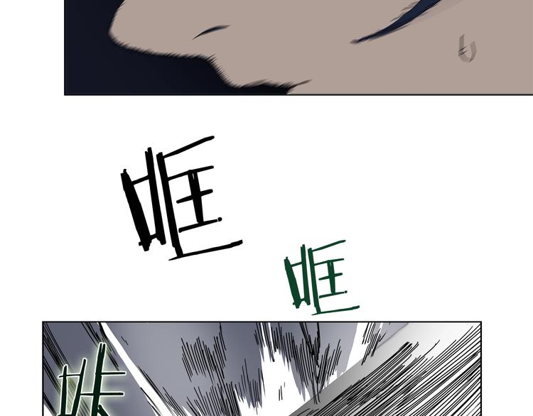 重生之我在魔教耍长枪韩漫全集-第32话 巨魔级的对手无删减无遮挡章节图片 
