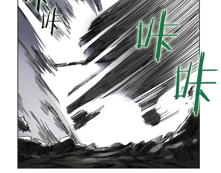 重生之我在魔教耍长枪韩漫全集-第32话 巨魔级的对手无删减无遮挡章节图片 
