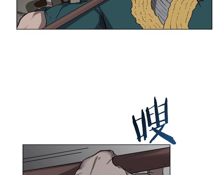 重生之我在魔教耍长枪韩漫全集-第32话 巨魔级的对手无删减无遮挡章节图片 