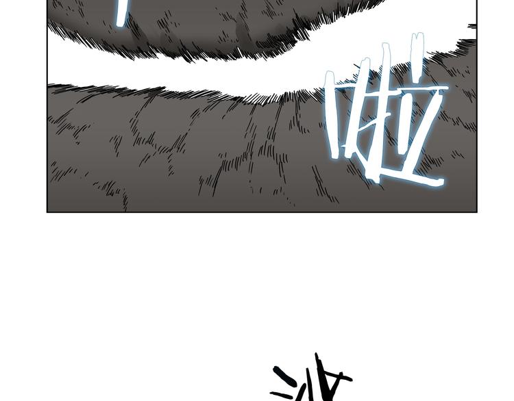 重生之我在魔教耍长枪韩漫全集-第32话 巨魔级的对手无删减无遮挡章节图片 