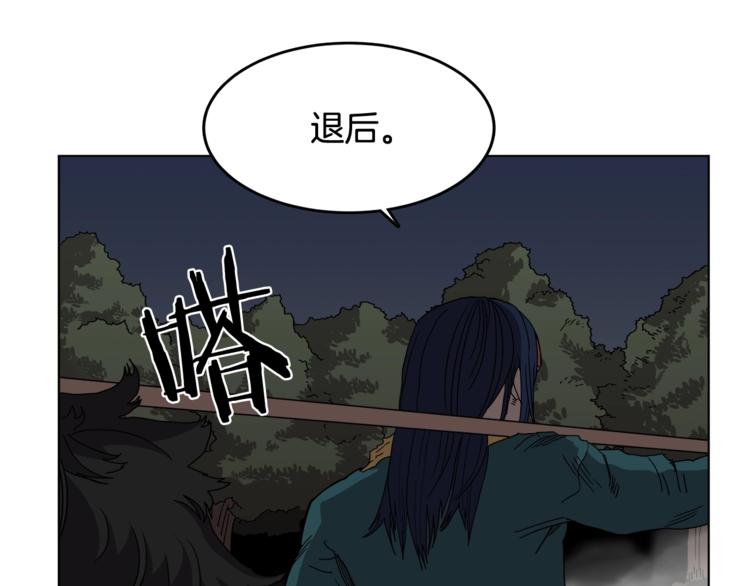 重生之我在魔教耍长枪韩漫全集-第32话 巨魔级的对手无删减无遮挡章节图片 