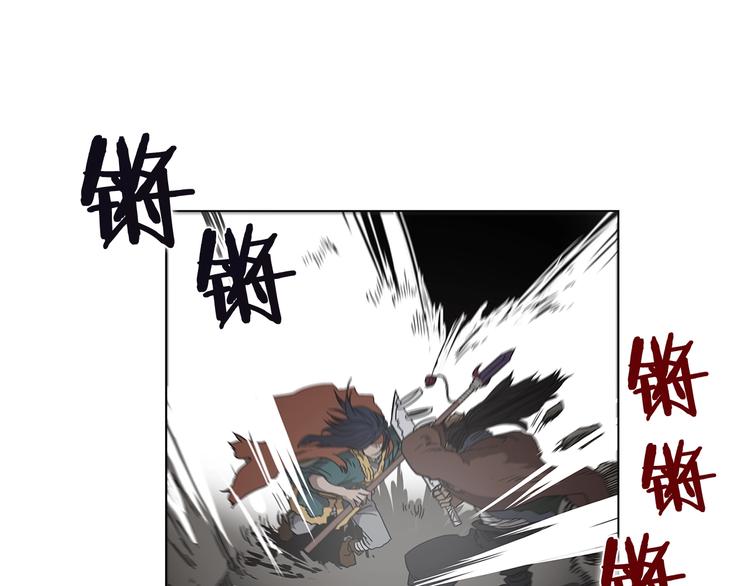 重生之我在魔教耍长枪韩漫全集-第32话 巨魔级的对手无删减无遮挡章节图片 
