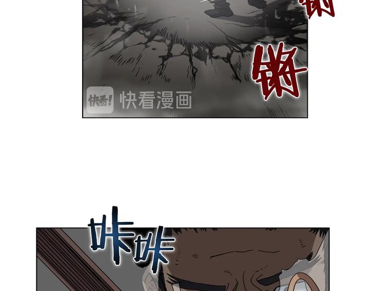 重生之我在魔教耍长枪韩漫全集-第32话 巨魔级的对手无删减无遮挡章节图片 