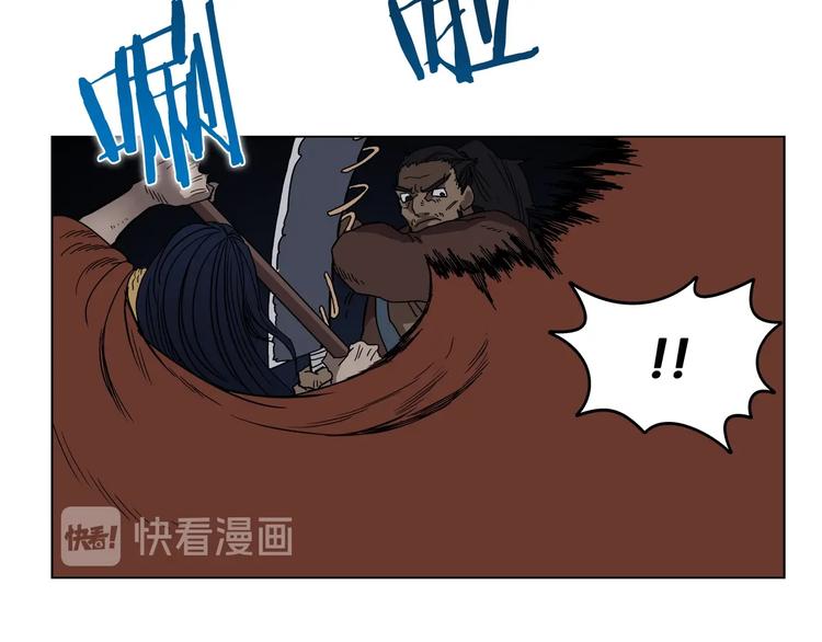 重生之我在魔教耍长枪韩漫全集-第32话 巨魔级的对手无删减无遮挡章节图片 