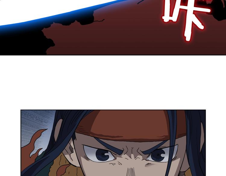 重生之我在魔教耍长枪韩漫全集-第32话 巨魔级的对手无删减无遮挡章节图片 