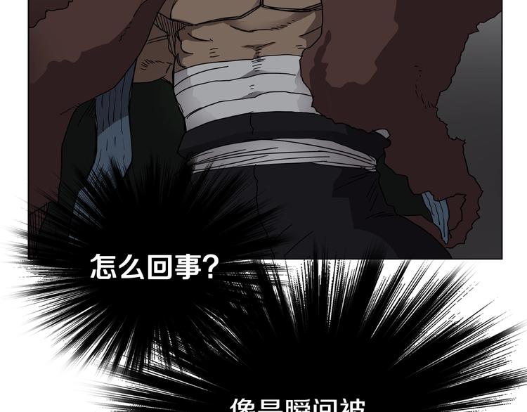 重生之我在魔教耍长枪韩漫全集-第32话 巨魔级的对手无删减无遮挡章节图片 
