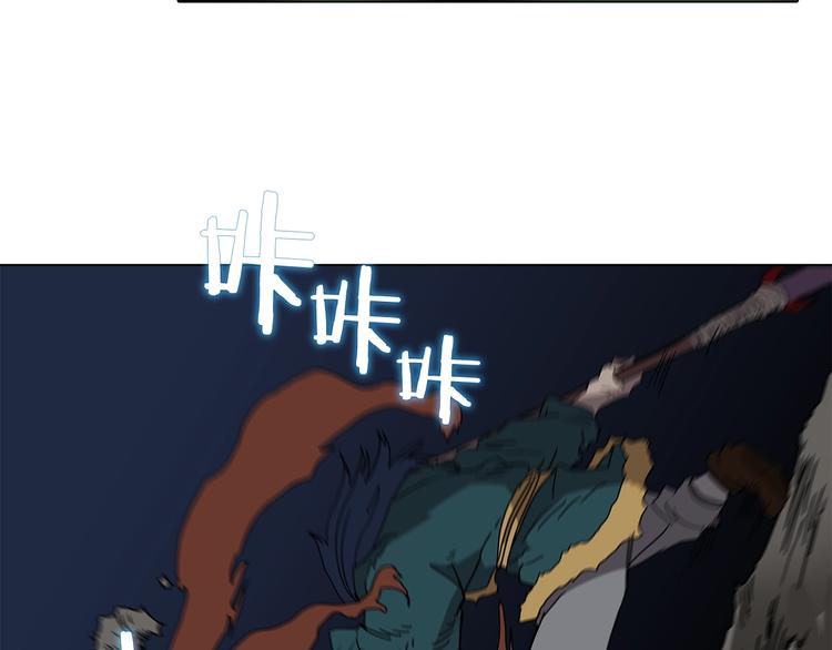 重生之我在魔教耍长枪韩漫全集-第32话 巨魔级的对手无删减无遮挡章节图片 