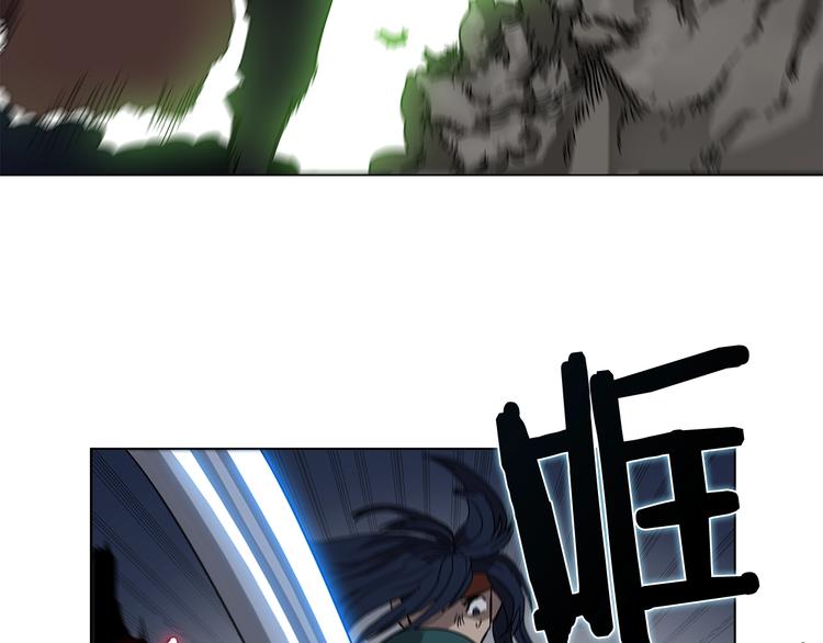重生之我在魔教耍长枪韩漫全集-第32话 巨魔级的对手无删减无遮挡章节图片 