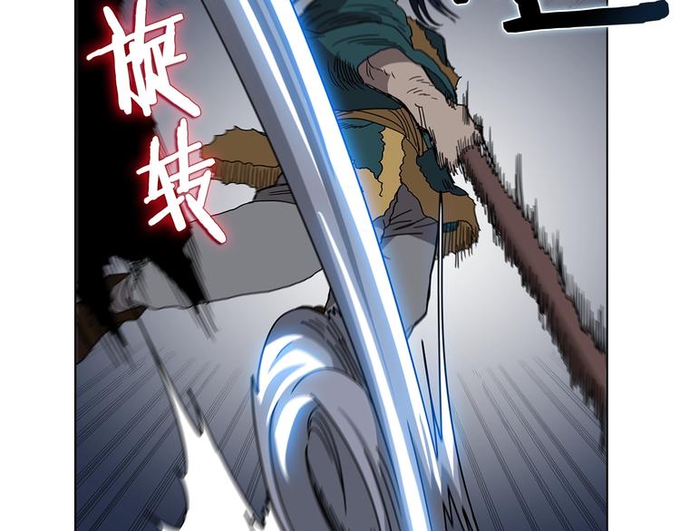 重生之我在魔教耍长枪韩漫全集-第32话 巨魔级的对手无删减无遮挡章节图片 