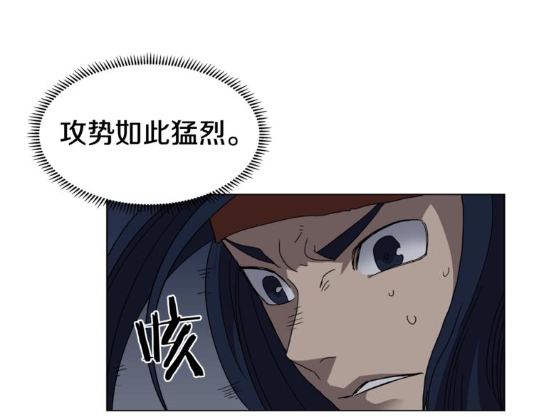 重生之我在魔教耍长枪韩漫全集-第32话 巨魔级的对手无删减无遮挡章节图片 