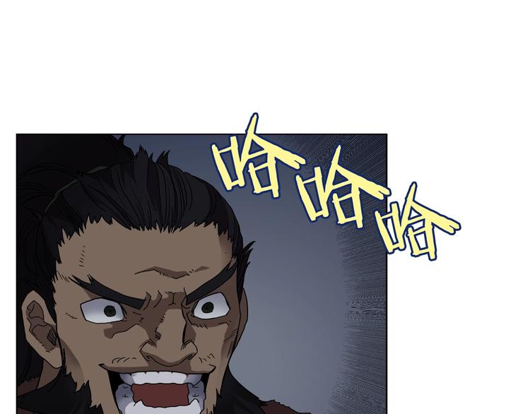 重生之我在魔教耍长枪韩漫全集-第32话 巨魔级的对手无删减无遮挡章节图片 
