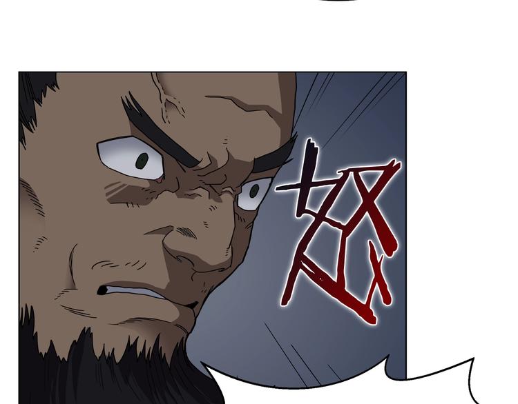 重生之我在魔教耍长枪韩漫全集-第32话 巨魔级的对手无删减无遮挡章节图片 