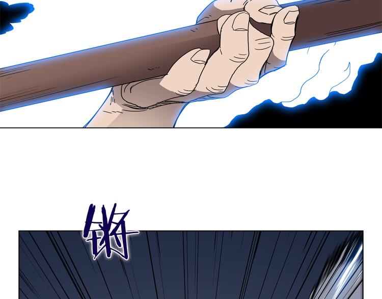 重生之我在魔教耍长枪韩漫全集-第32话 巨魔级的对手无删减无遮挡章节图片 