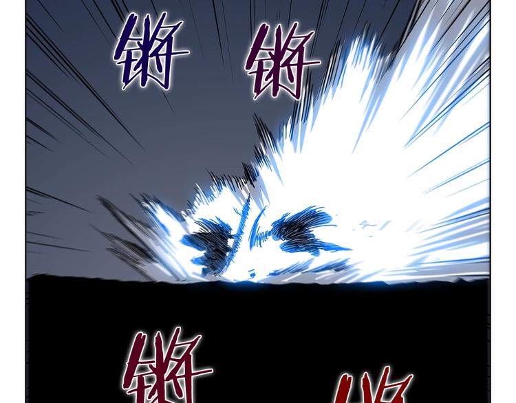 重生之我在魔教耍长枪韩漫全集-第32话 巨魔级的对手无删减无遮挡章节图片 