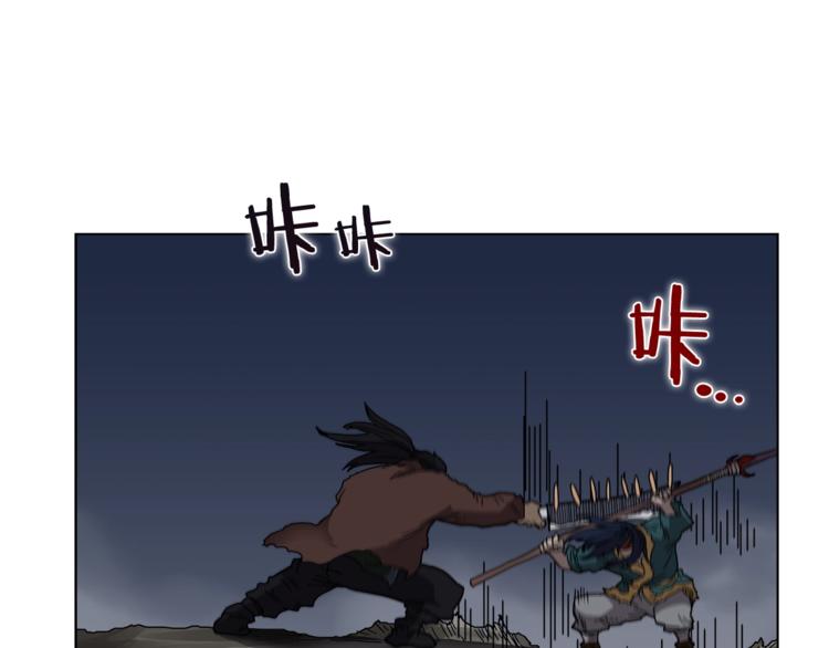 重生之我在魔教耍长枪韩漫全集-第32话 巨魔级的对手无删减无遮挡章节图片 