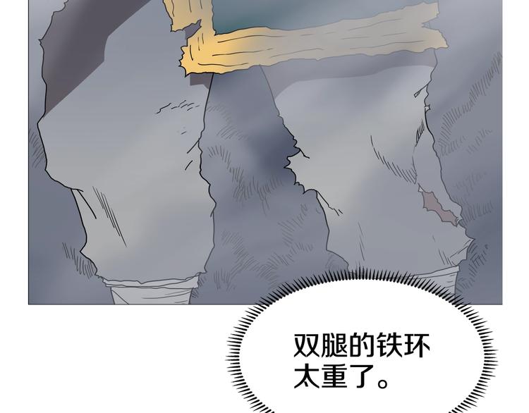 重生之我在魔教耍长枪韩漫全集-第33话 什么级别的战斗啊！无删减无遮挡章节图片 