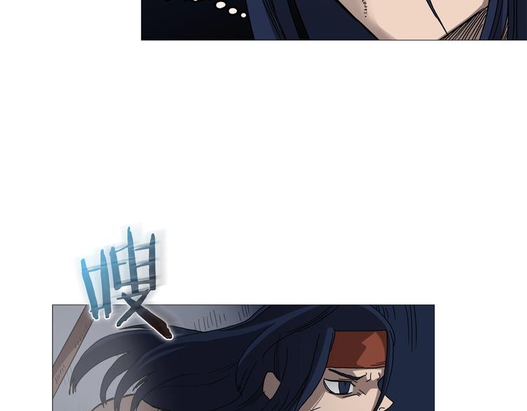 重生之我在魔教耍长枪韩漫全集-第33话 什么级别的战斗啊！无删减无遮挡章节图片 