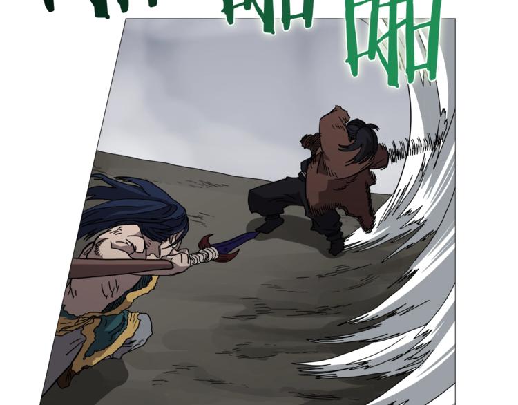 重生之我在魔教耍长枪韩漫全集-第33话 什么级别的战斗啊！无删减无遮挡章节图片 