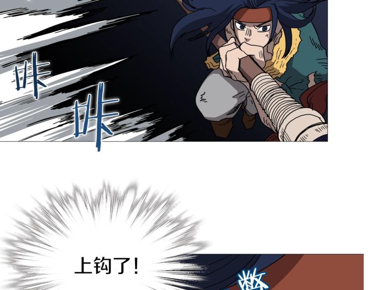 重生之我在魔教耍长枪韩漫全集-第33话 什么级别的战斗啊！无删减无遮挡章节图片 