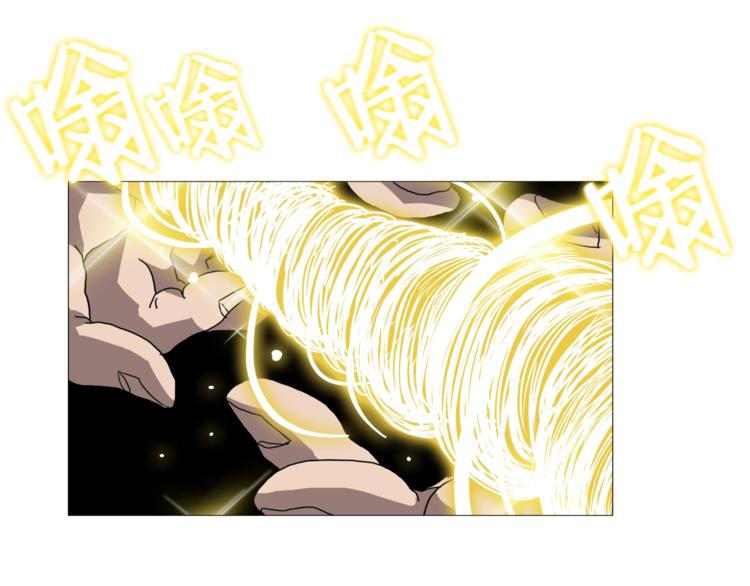 重生之我在魔教耍长枪韩漫全集-第33话 什么级别的战斗啊！无删减无遮挡章节图片 