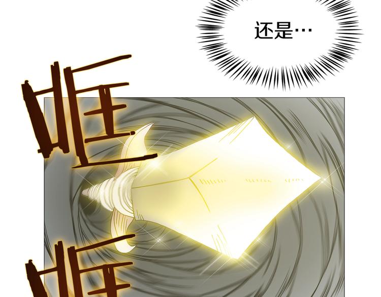重生之我在魔教耍长枪韩漫全集-第33话 什么级别的战斗啊！无删减无遮挡章节图片 