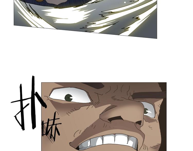 重生之我在魔教耍长枪韩漫全集-第33话 什么级别的战斗啊！无删减无遮挡章节图片 